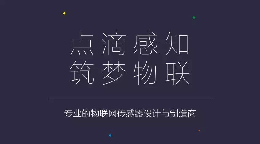 2016深圳國(guó)際智能家居展 中安消物聯(lián)等你赴約