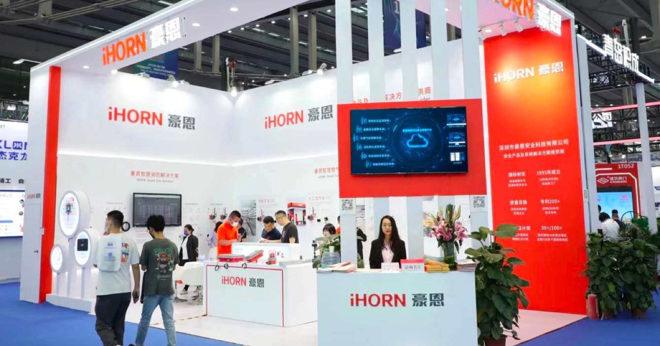 Hao'en, a subsidiary of Zhong'anke, made a brilliant appearance at the 2023 Northeast China Security Expo